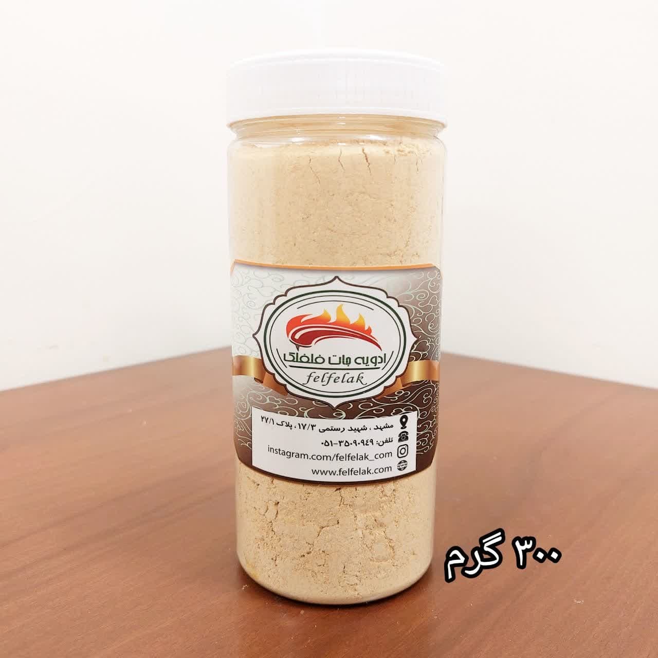 زنجبیل اعلاء 300 گرمی قوطی بزرگ