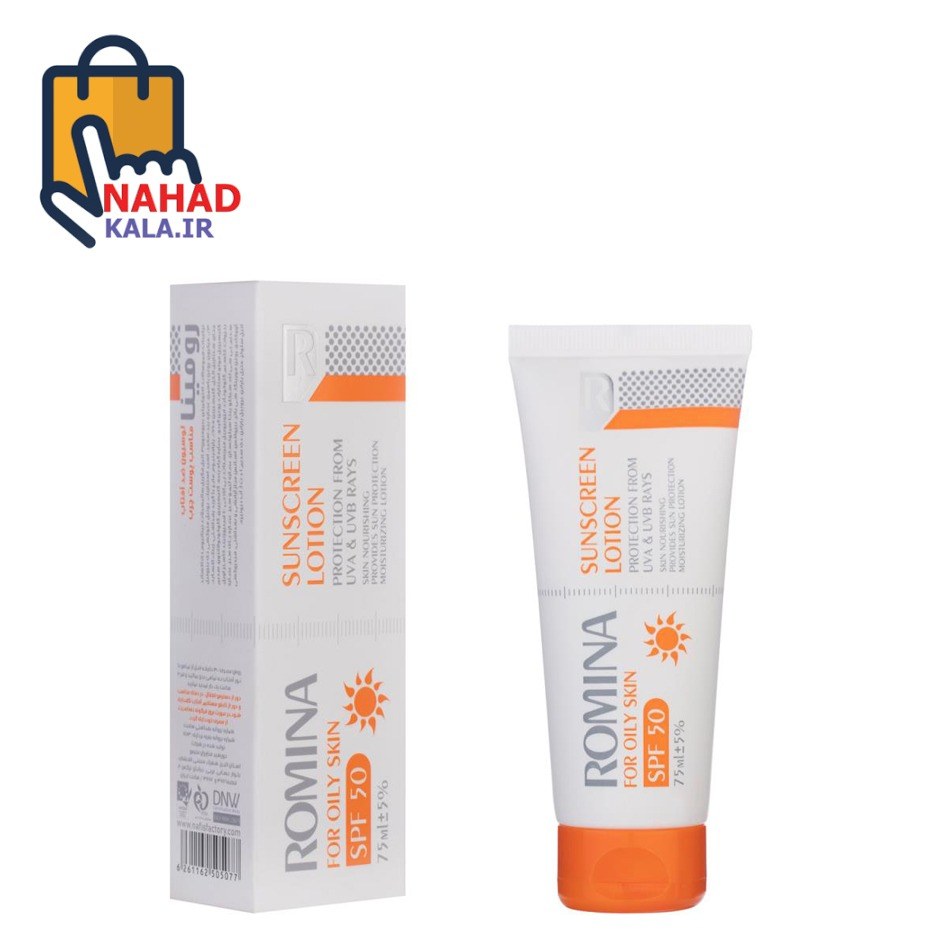 لوسیون ضد آفتاب مناسب پوست چرب رومینا SPF50 ظرفیت