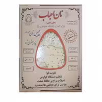 چیپس نان پیاز و جعفری ( کاملا ترد و خوشمزه)