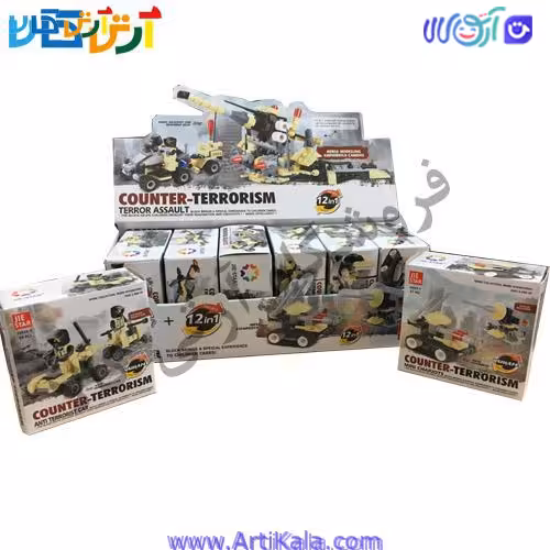 لگو جی استار کوچک ( 8 عدد فروش ویژه)