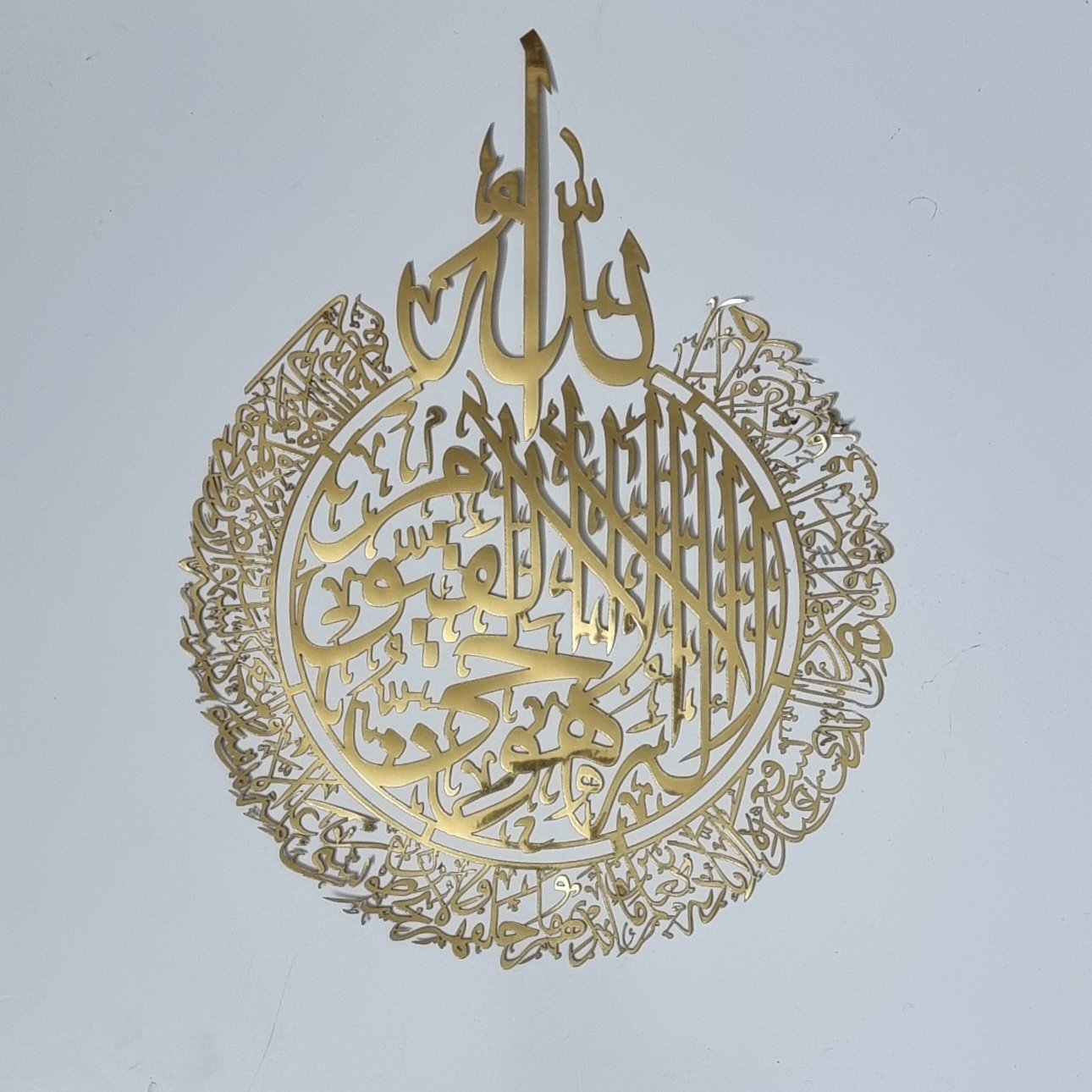 استیکر آیت الکرسی مقوایی پشت برچسبدار  طلایی قطر 32 سانتی متری