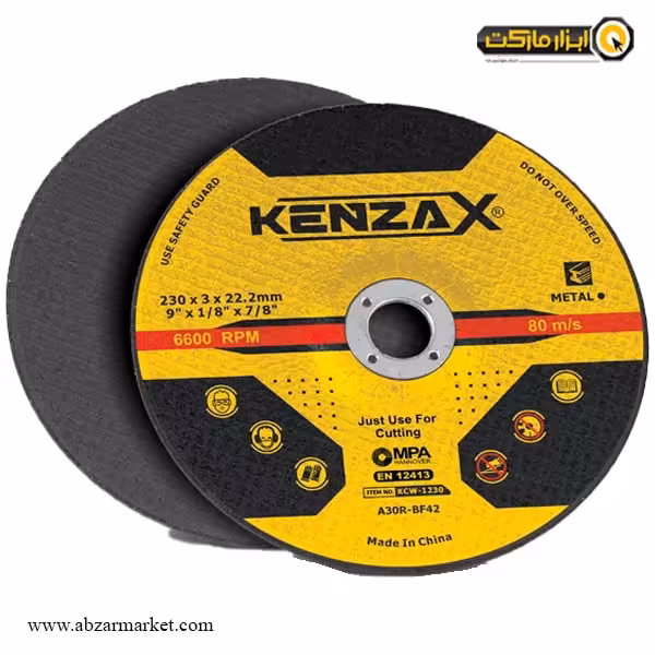 صفحه آهن بر کنزاکس 230x3 میلی متر مدل KCW-7023