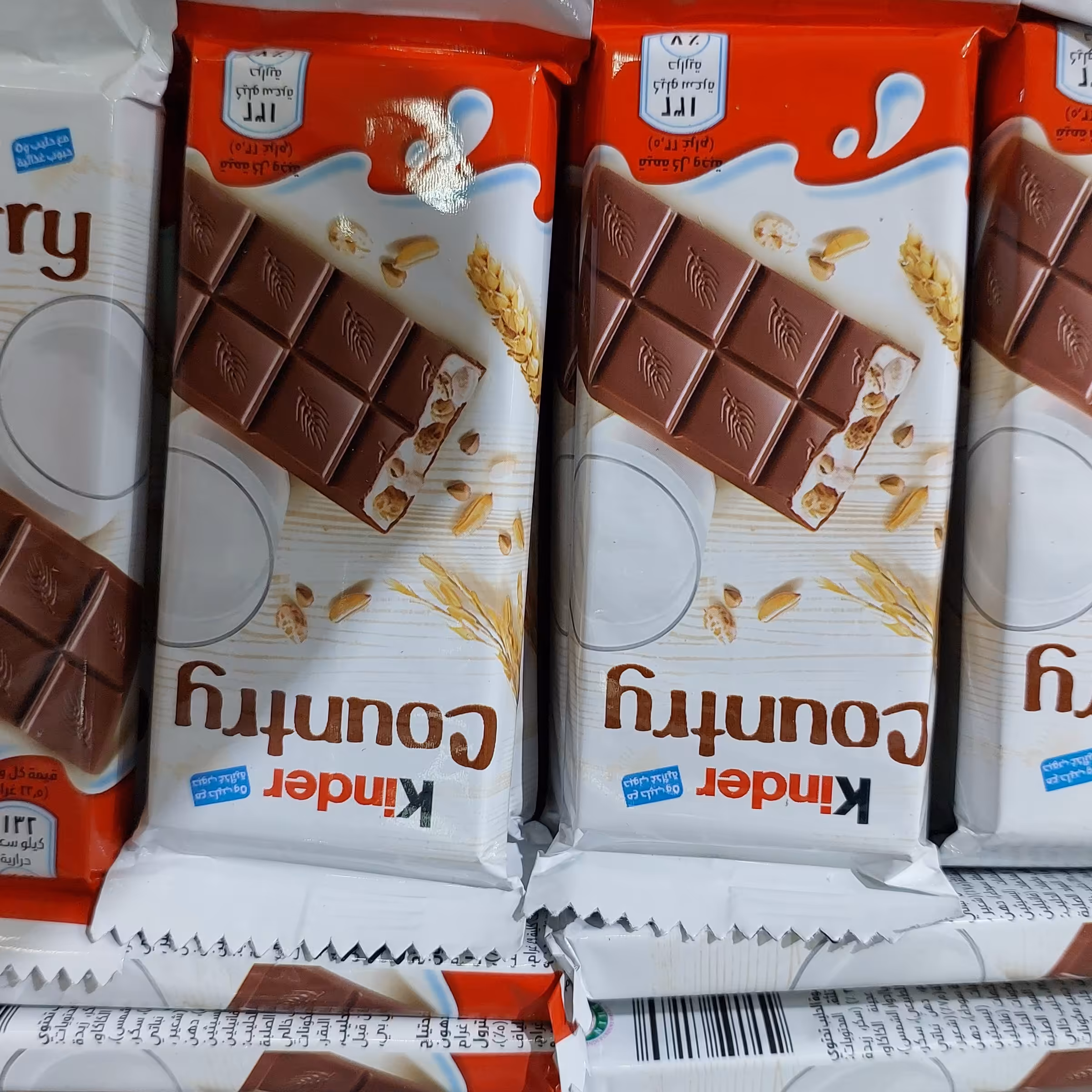 شکلات کیندر 200 گرم