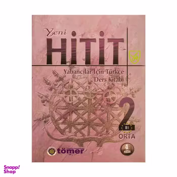 کتاب Yeni Hitit 2 اثر Dr. N. Engin Uzun نشر جنگل