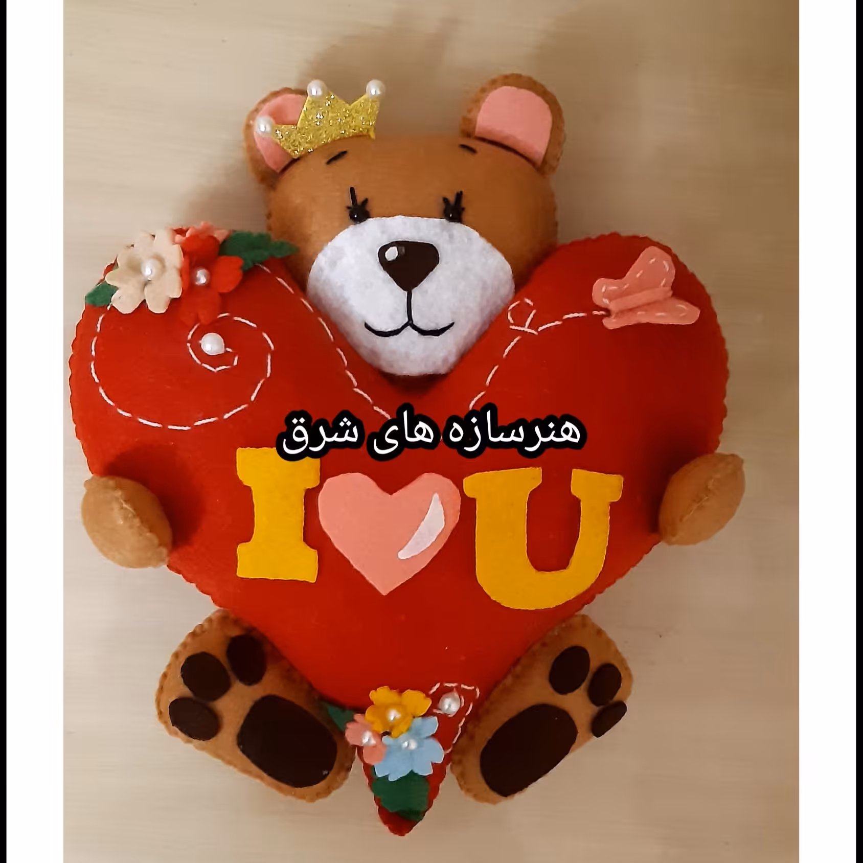 خرس عاشق😊
خرسی قلبی نمدی(125 گرم)
با رنگبندی دلخواه