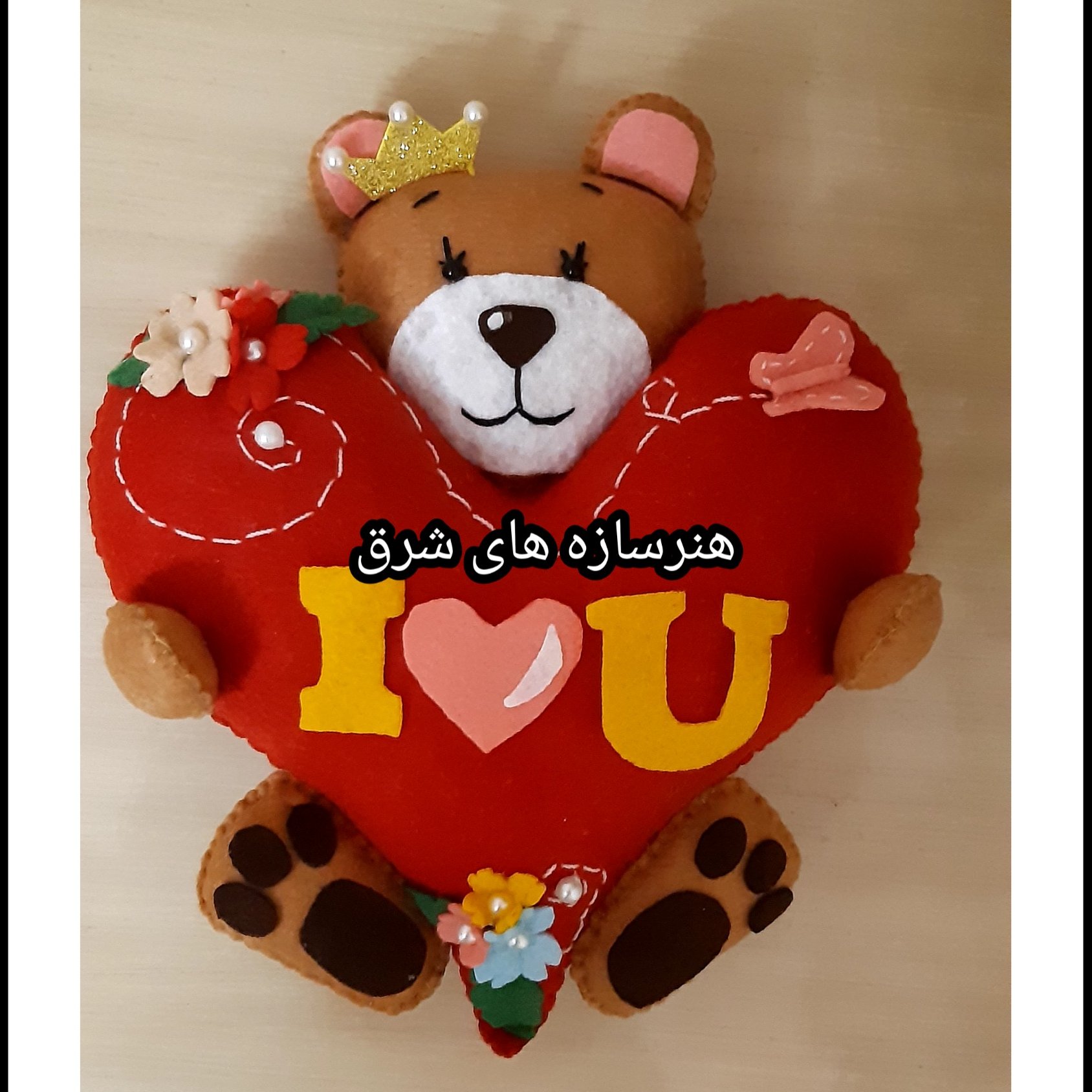 خرس عاشق😊
خرسی قلبی نمدی(125 گرم)
با رنگبندی دلخواه
