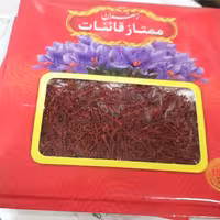 زعفران نیم مثقالی درجه یک قائنات نگین صادراتی