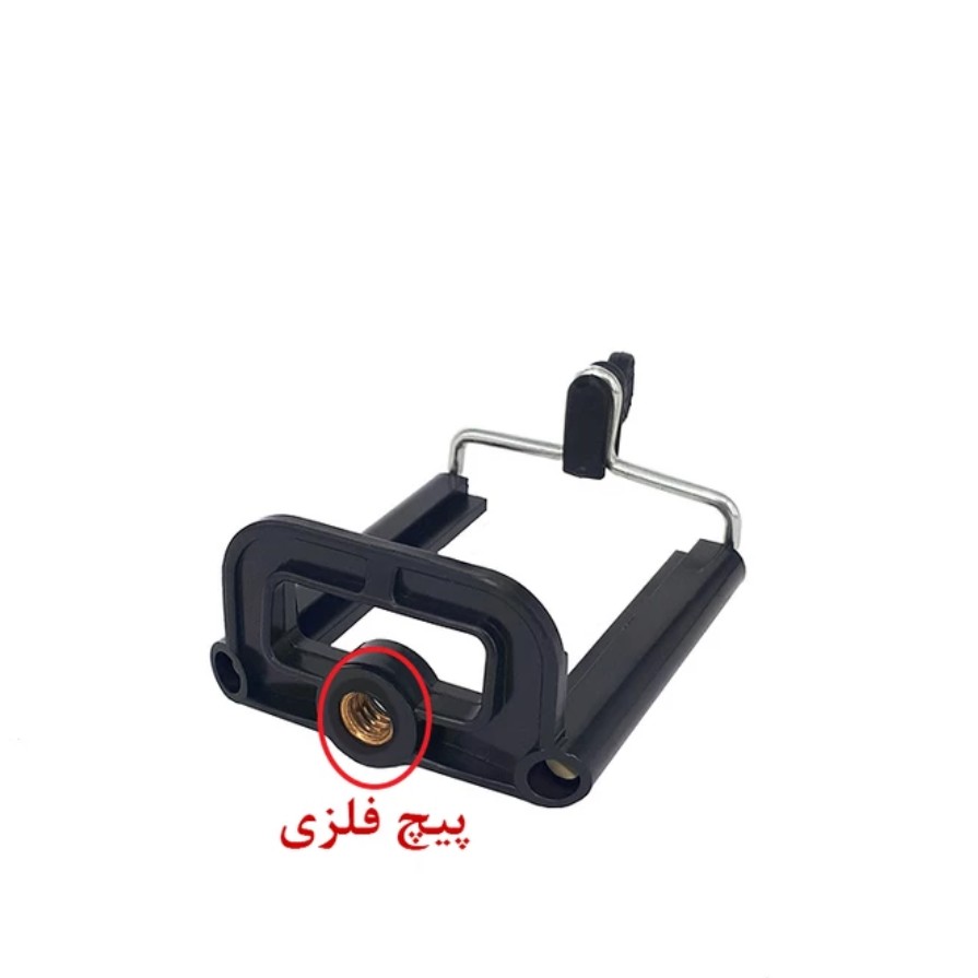 گیره هلدر سه پایه و یدکی مونوپاد مجهز به مهره فلزی