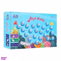 بازی فکری مکعب مدل اعداد دریایی