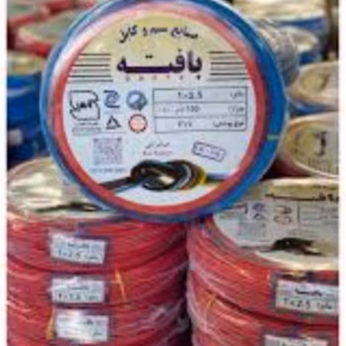 سیم و کابل مارک بافته  تمام مس و دارای کد استاندارد همه سایزها موجود مناسب برای انبوه سازا و خونه های کوچیک