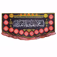 پرچم مخمل محرم امام حسین طرح السلام علیک یااباعبدالله همراه اسامی چهارده معصوم


