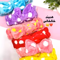 هد بند حوله ای  فانتزی