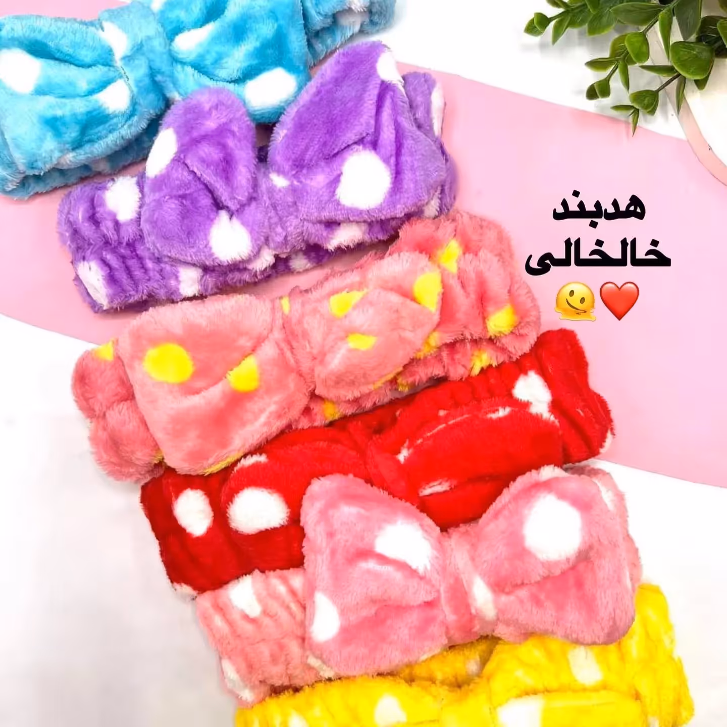 هد بند حوله ای  فانتزی