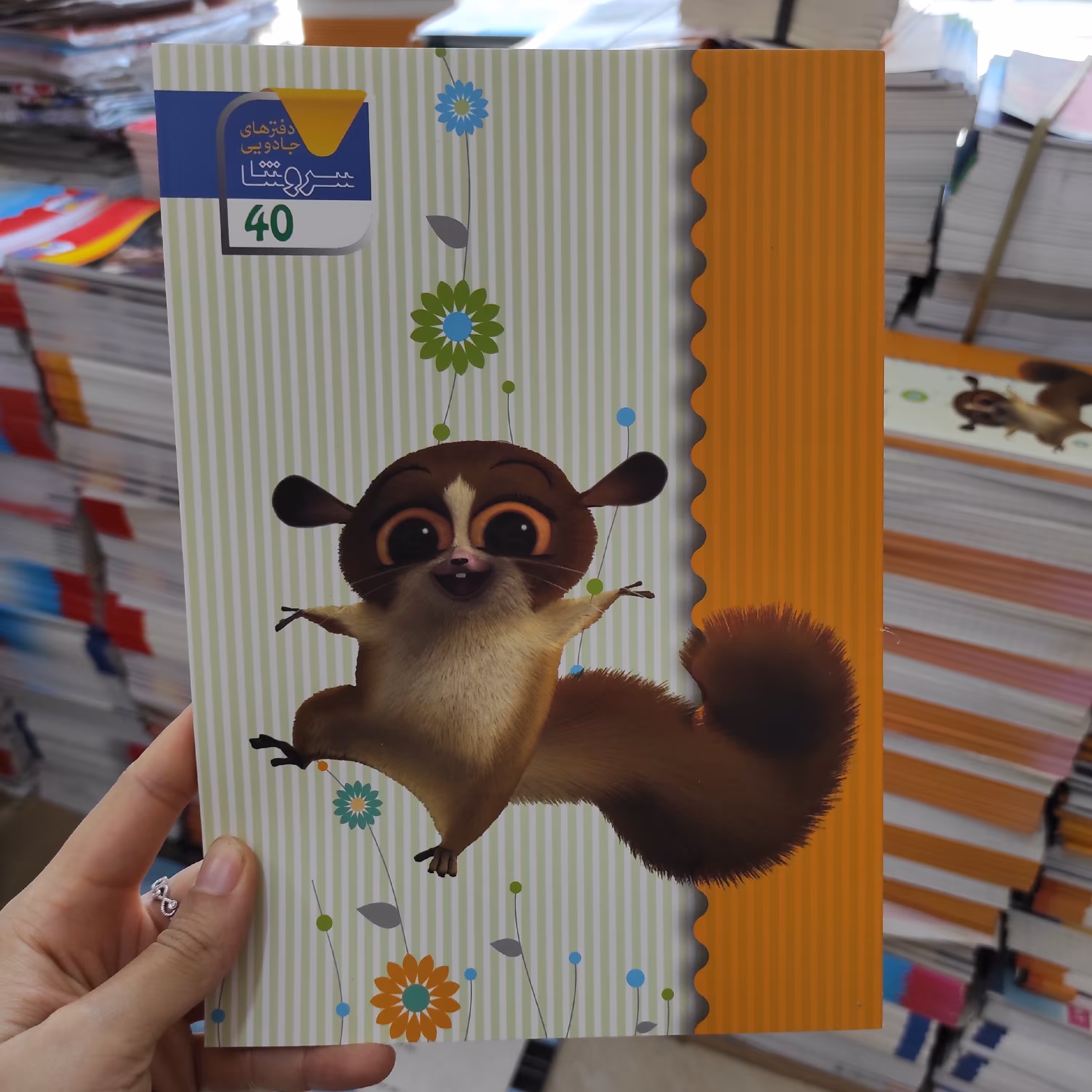 دفتر40 برگ خطی،خط آبی، گرم بالا ،جلد گلاسه، در طرح های کلاسیک و فانتزی