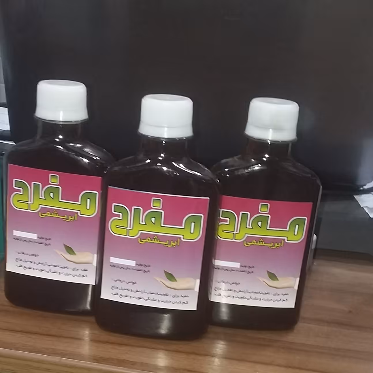 مفرح شربت ترکیبی گیاهی مفرح تقویت و تفریح قلب  آرامبخش