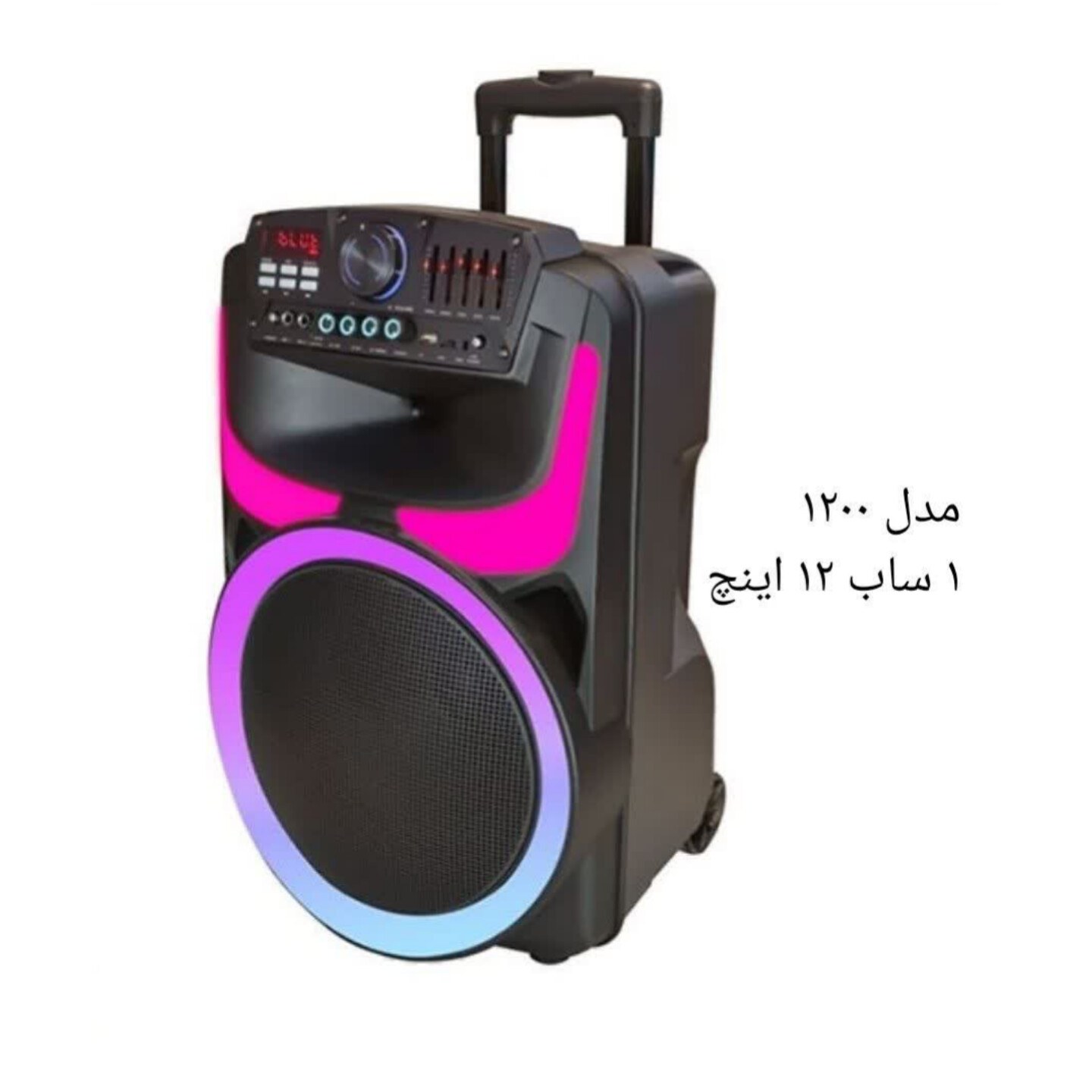 اسپیکر قابل حمل آرگون مدل AR1200 ( ارسال با باربری و پس کرایه)