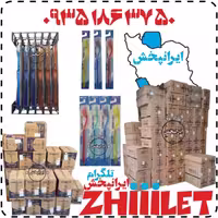 مسواک درپوش دار تورنتو عمده