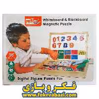 بازی تخته وایتبرد مگنتی اعداد و مفاهیم ریاضی