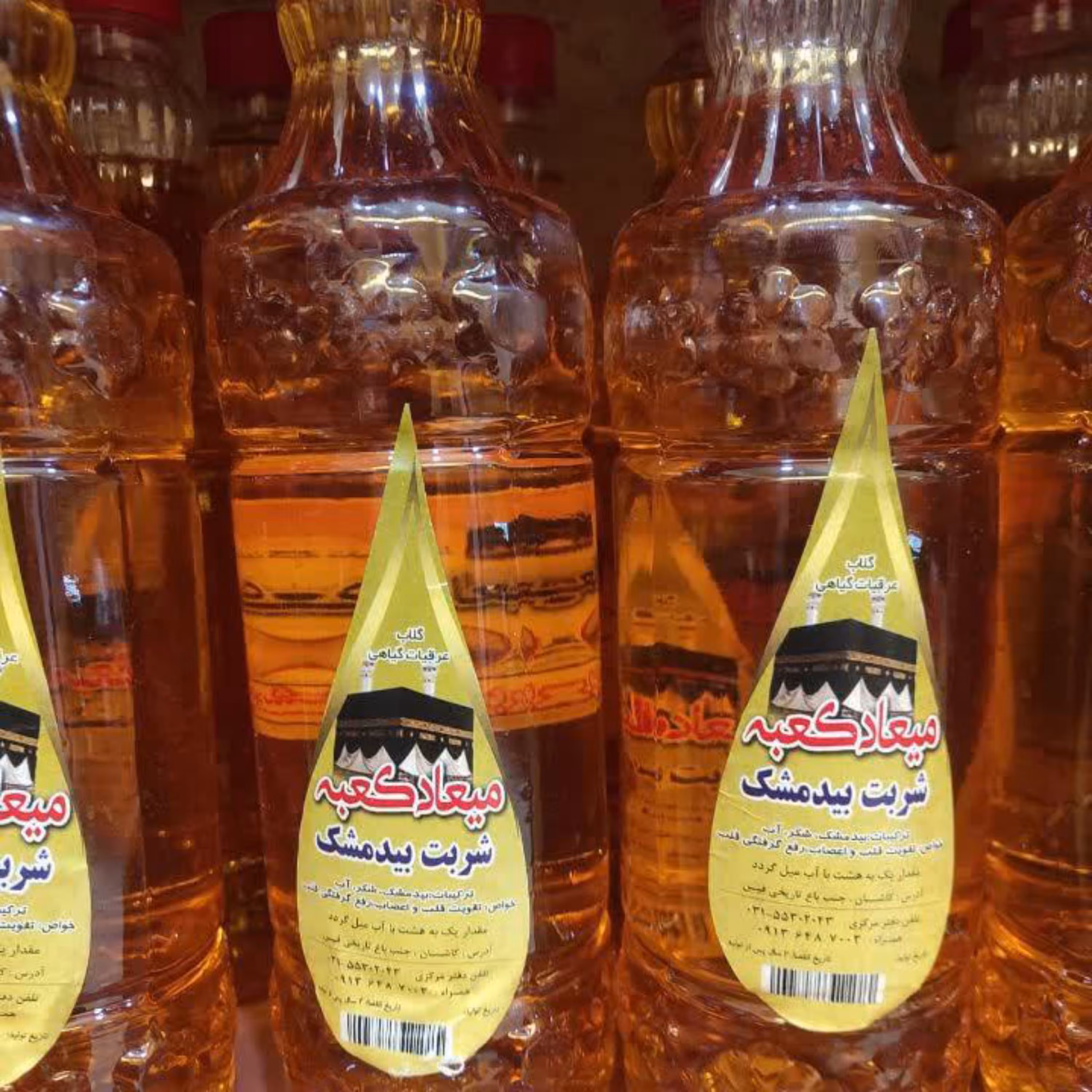 شربت بیدمشک کاشان یک لیتری طبیعی و خوش مزه