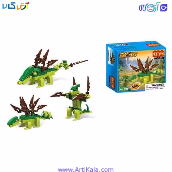 لگو دایناسور استگوساروس| COGO 3008-3