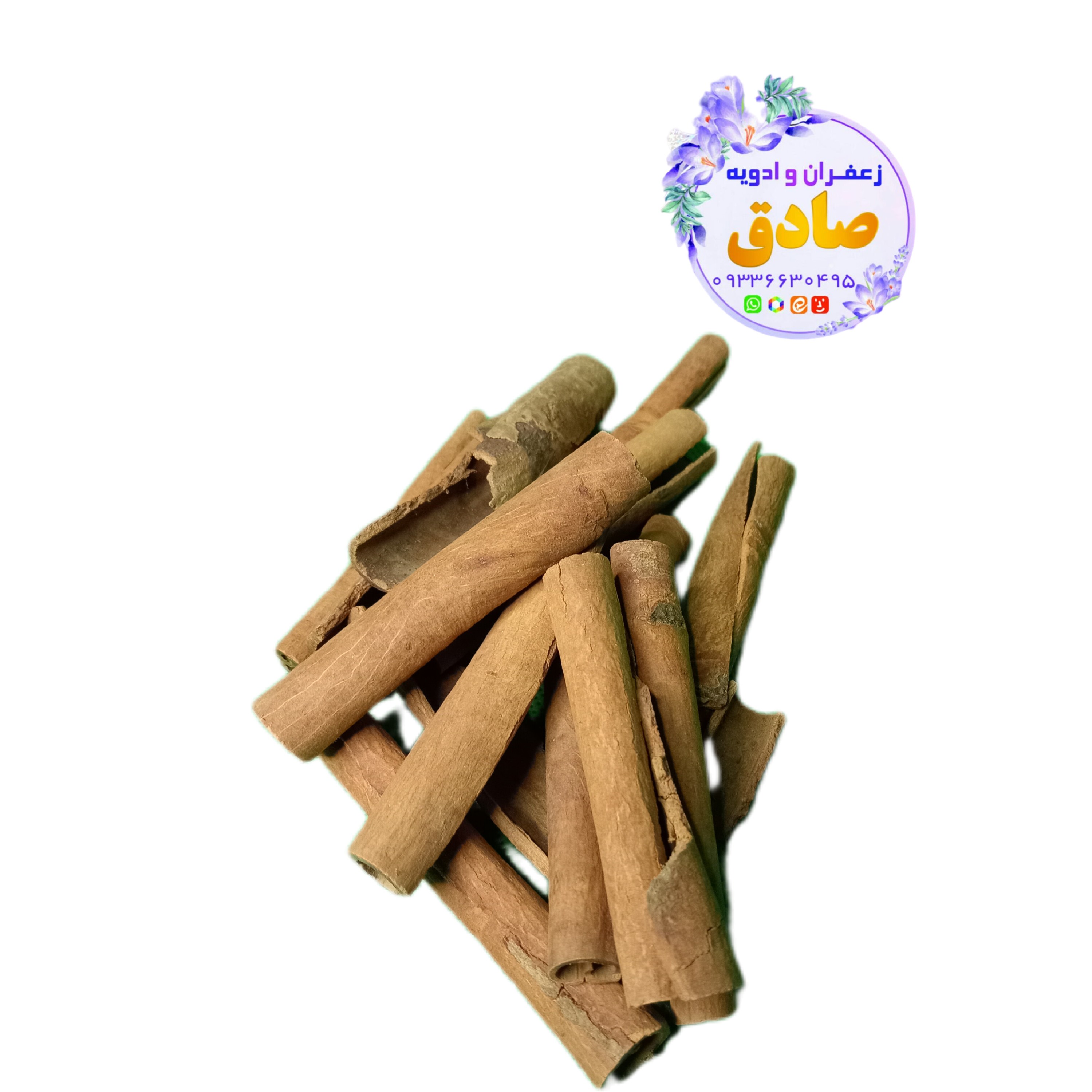 دارچین سیگاری اعلا بسته 500 گرمی (نیم کیلویی) کیفیت عالی 