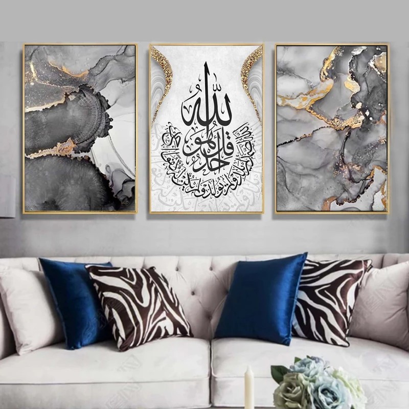 تابلو دکوراتیو مذهبی طرح سوره توحید ... سایز 40.60 (پس کرایه)