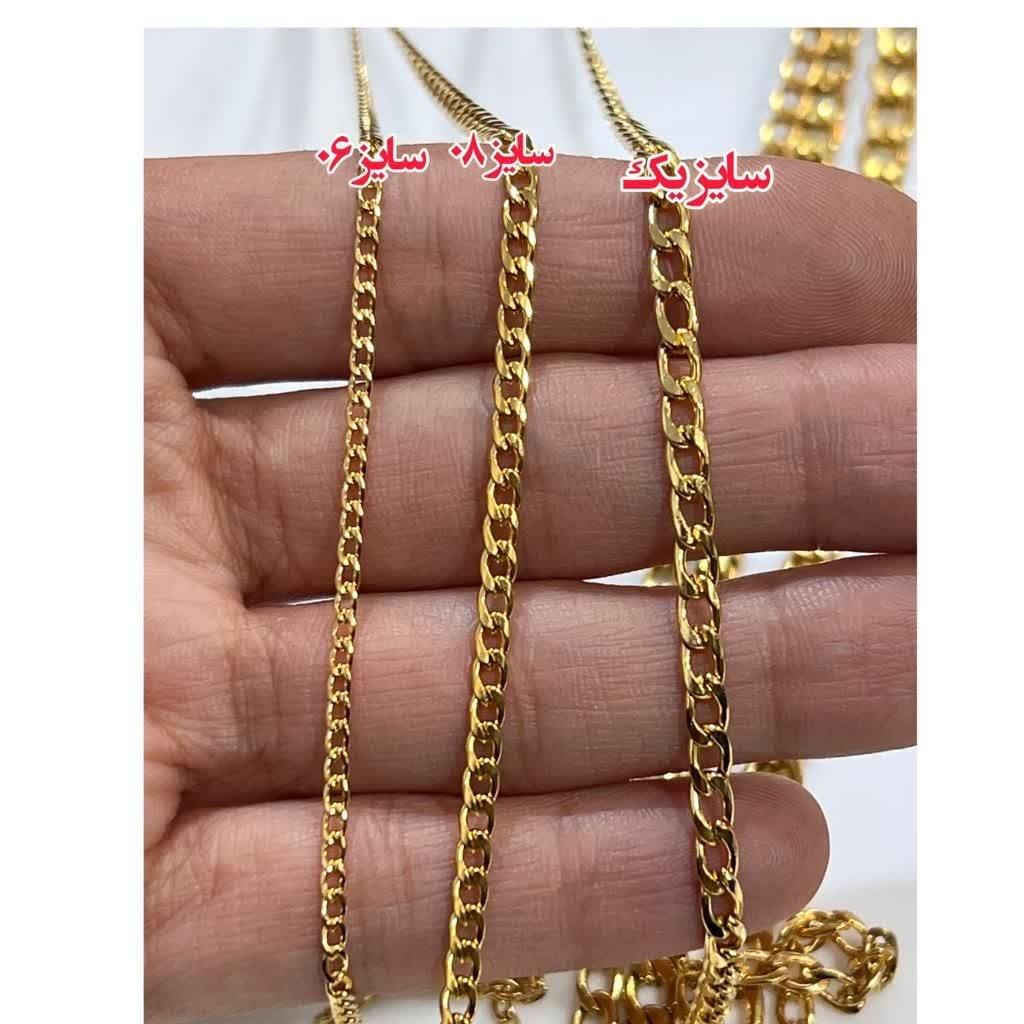 کارتیر تخت طلایی و نقره ای سایز 06 