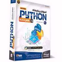 سی دی آموزش پایتون پیشرفته . علم داده