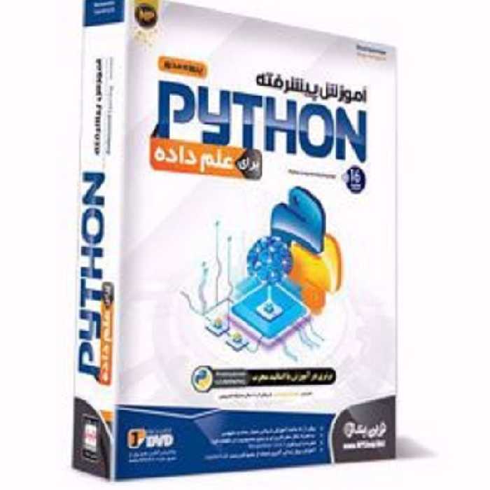 سی دی آموزش پایتون پیشرفته . علم داده