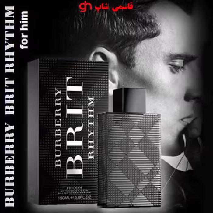 عطر ادکلن باربری بریت ریتم | Burberry Brit Rhythm