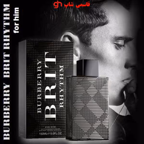 عطر ادکلن باربری بریت ریتم | Burberry Brit Rhythm