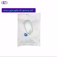 کاپ و سنسور تک وکیوم تراپی برند رمدی
