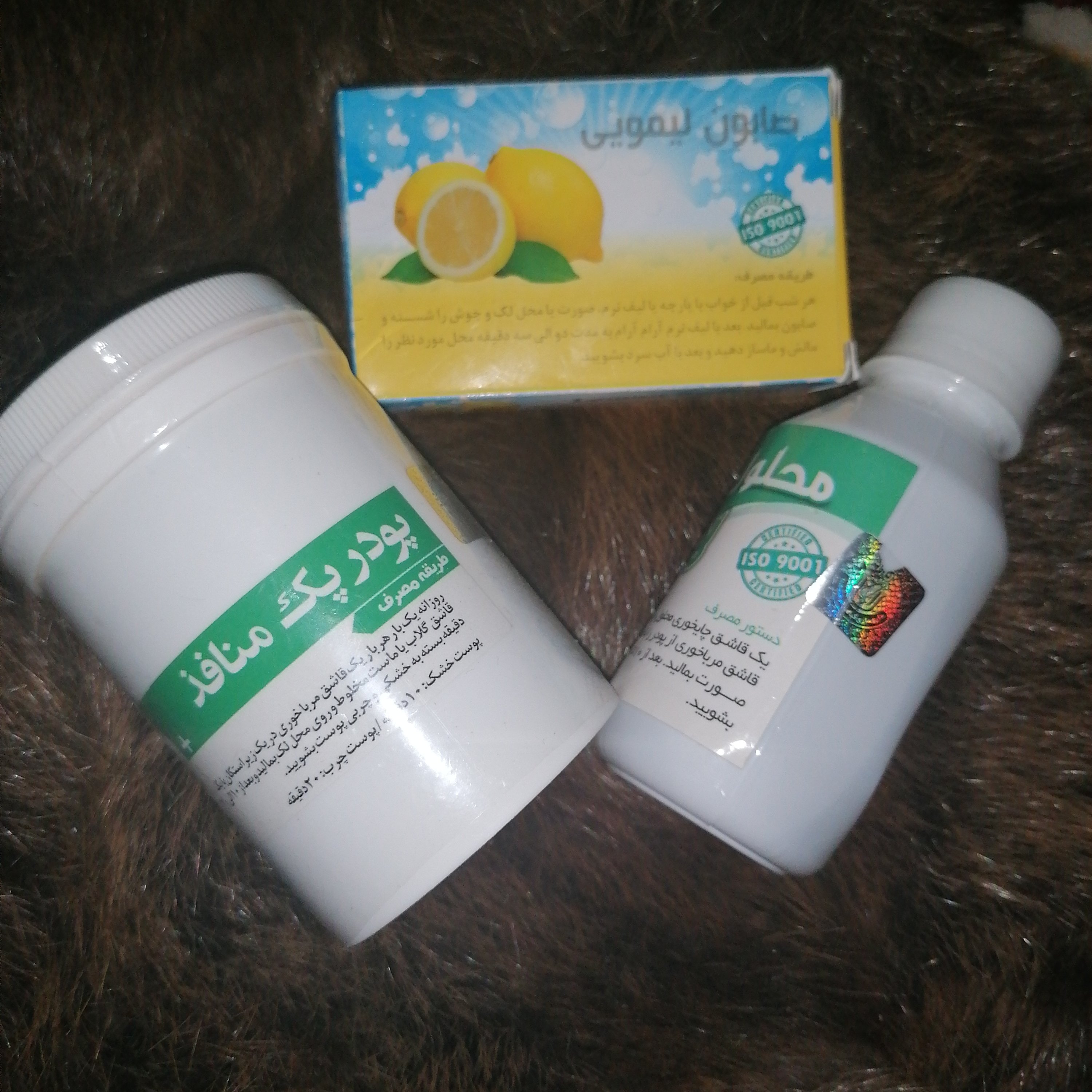 پک منافذ باز صورت