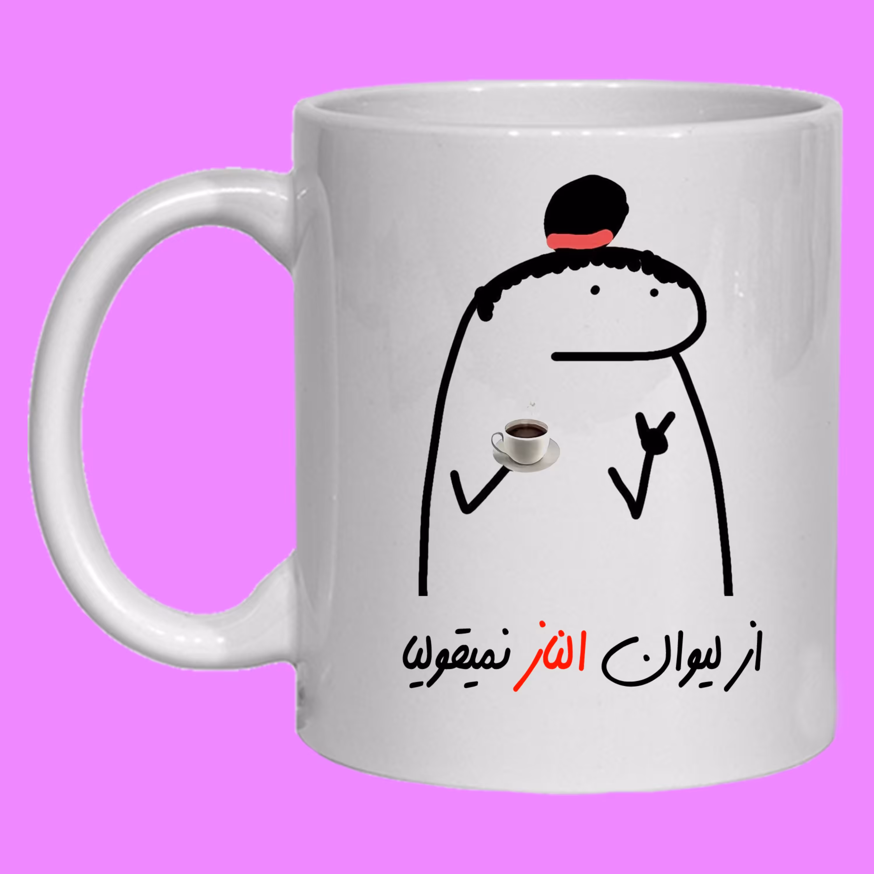 چاپ ماگ سرامیکی طرح فانتزی به اسم الناز کد 12