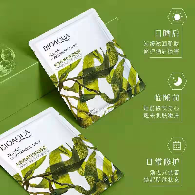 ماسک ورقه ای صورت جلبک 