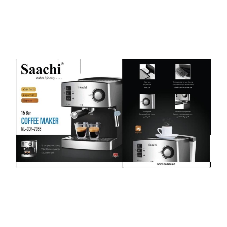 قهوه ساز اسپرسوساز ساچی
