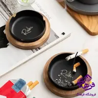 زیرسیگاری رایکا کف چوب