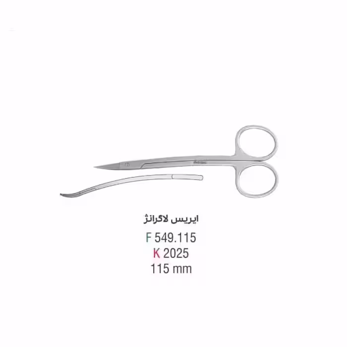 قیچی ایریس لانگراژ - کوشا