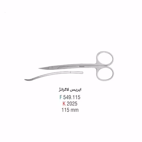قیچی ایریس لانگراژ - کوشا