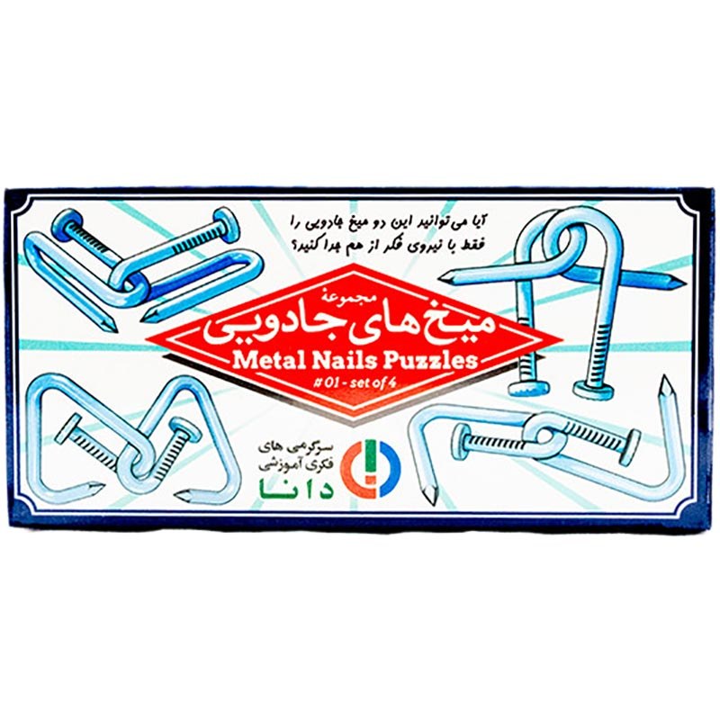 بازی میخ های جادویی (بسته بندی مقوایی )دانا