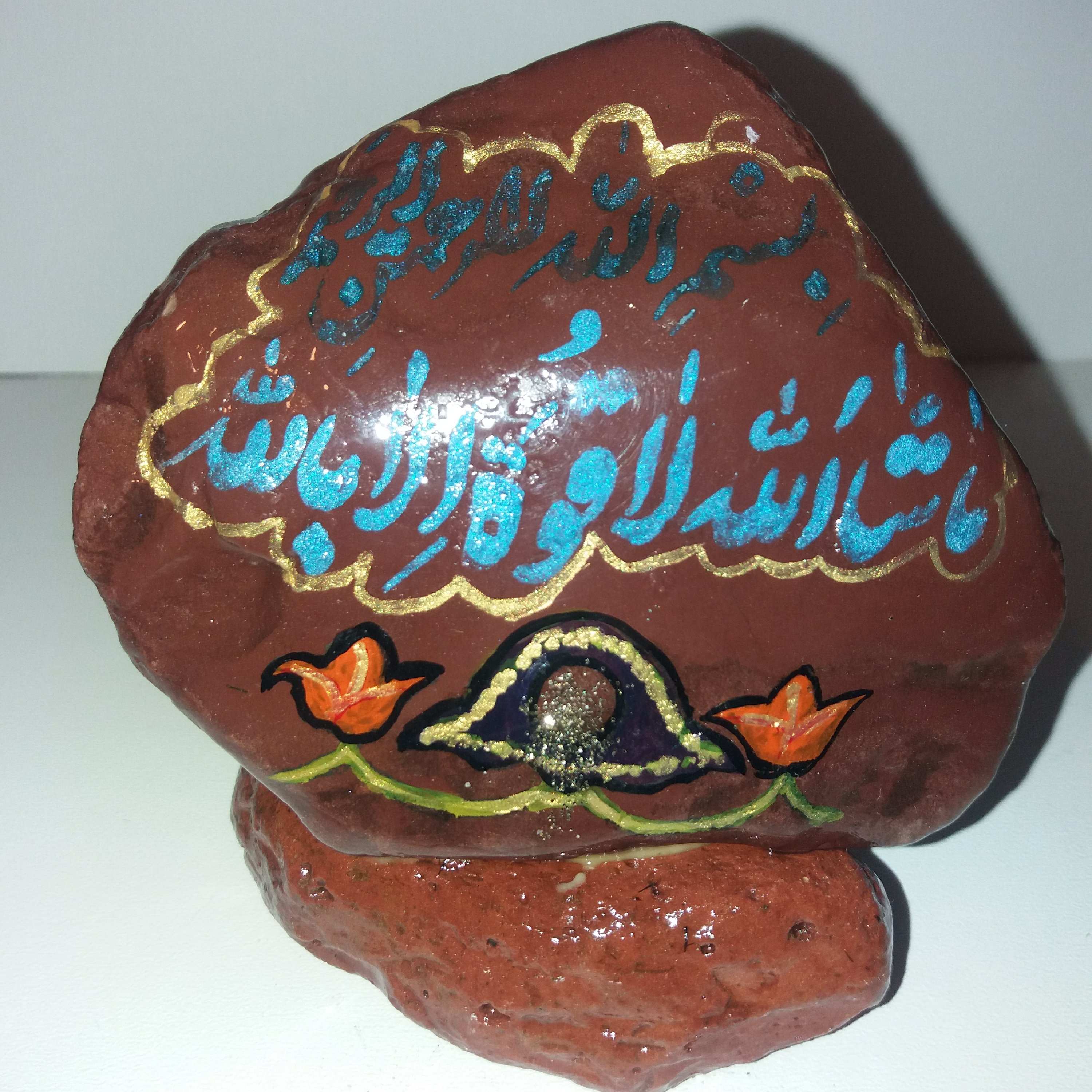 خطاطی ذکرموفقیت ونعمت روی سنگ