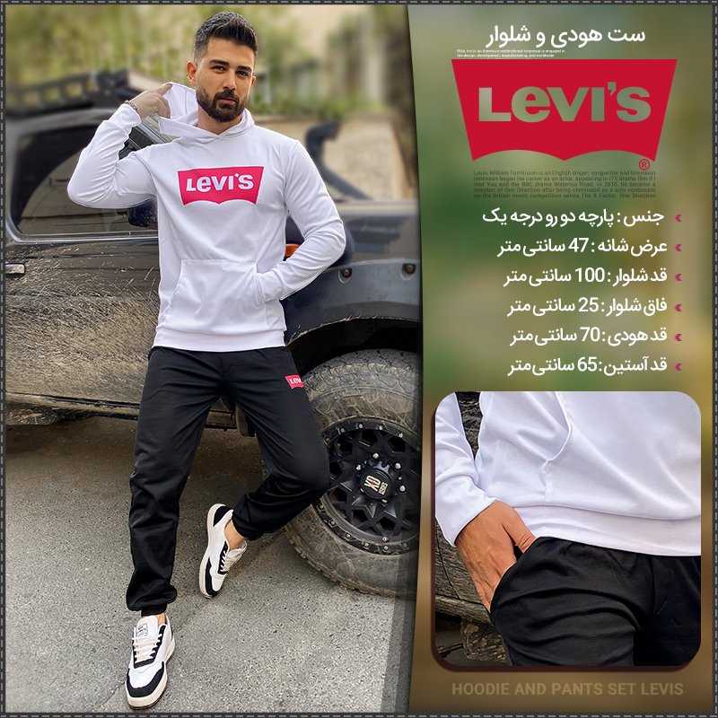 پک کامل پوشاک