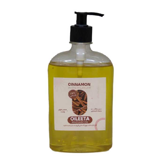 روغن ماساژ دارچین اویلتا OILEETA