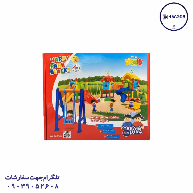 پارک  شادی 98 تکه #