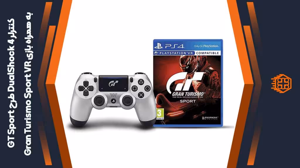 کنترلر DualShock 4 سری جدید طرح GT Sport به همراه دیسک بازی Gran Turismo Sport VR