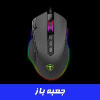موس گیمینگ تی دگر T-DAGGER Bettle T-TGM305 (جعبه باز) | فروشگاه گیمینگ تکاف