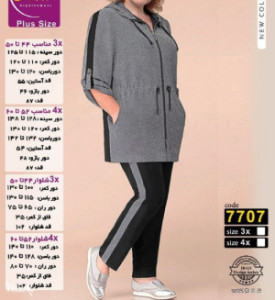 ست سویشرت شلوار اسپورت کلاه دار