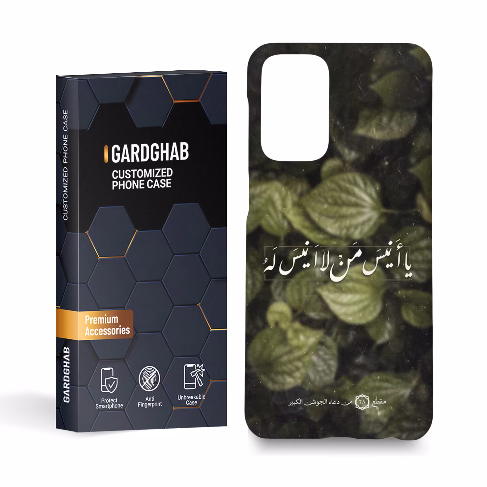 گارد قاب کاور مذهبی مدل g3131مناسب  برای گوشی موبایل سامسونگ a23 