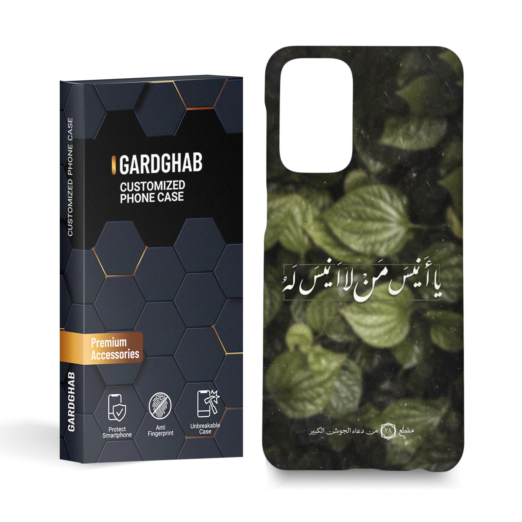 گارد قاب کاور مذهبی مدل g3131مناسب  برای گوشی موبایل سامسونگ a23 