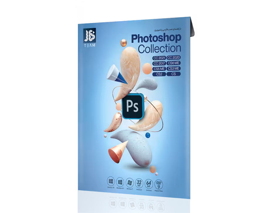 نرم افزار Adobe Photoshop Collection 2021 نشر جي بي تيم